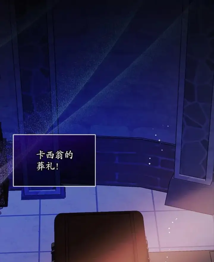 漫画《穿书已经穿腻了》36.买玩偶第28张图