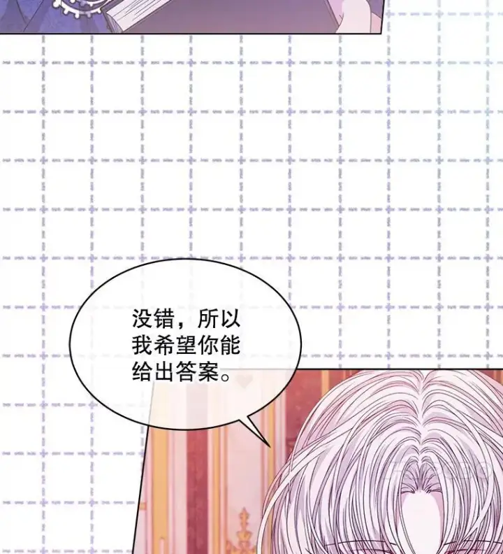 漫画《穿书已经穿腻了》36.买玩偶第4张图