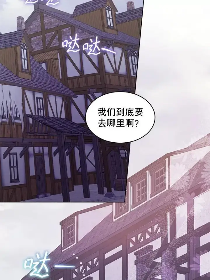 漫画《穿书已经穿腻了》36.买玩偶第42张图
