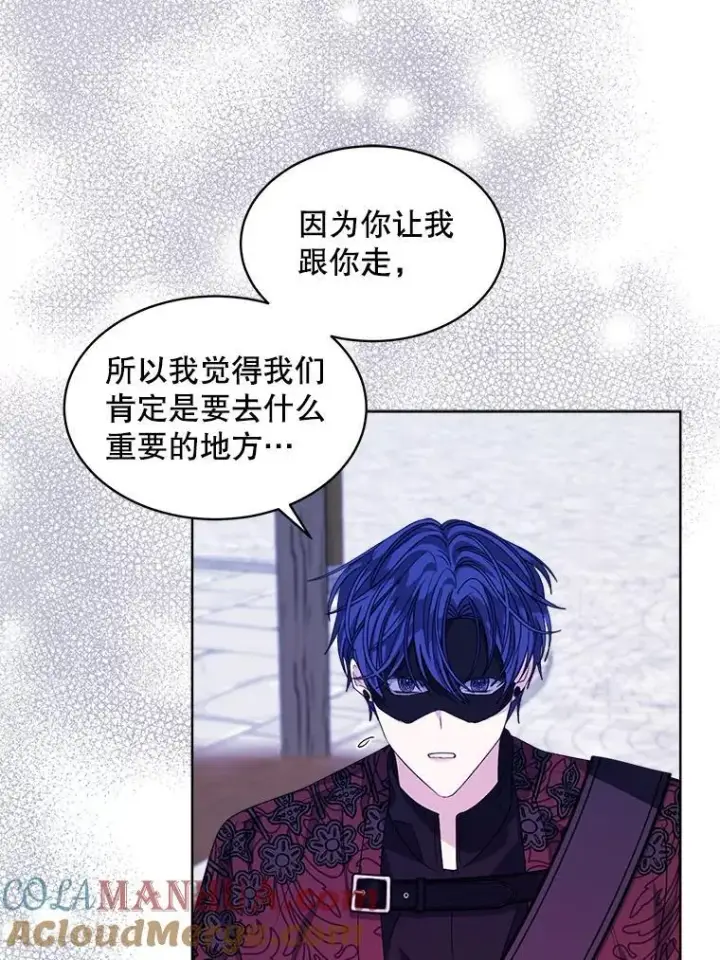 漫画《穿书已经穿腻了》36.买玩偶第45张图