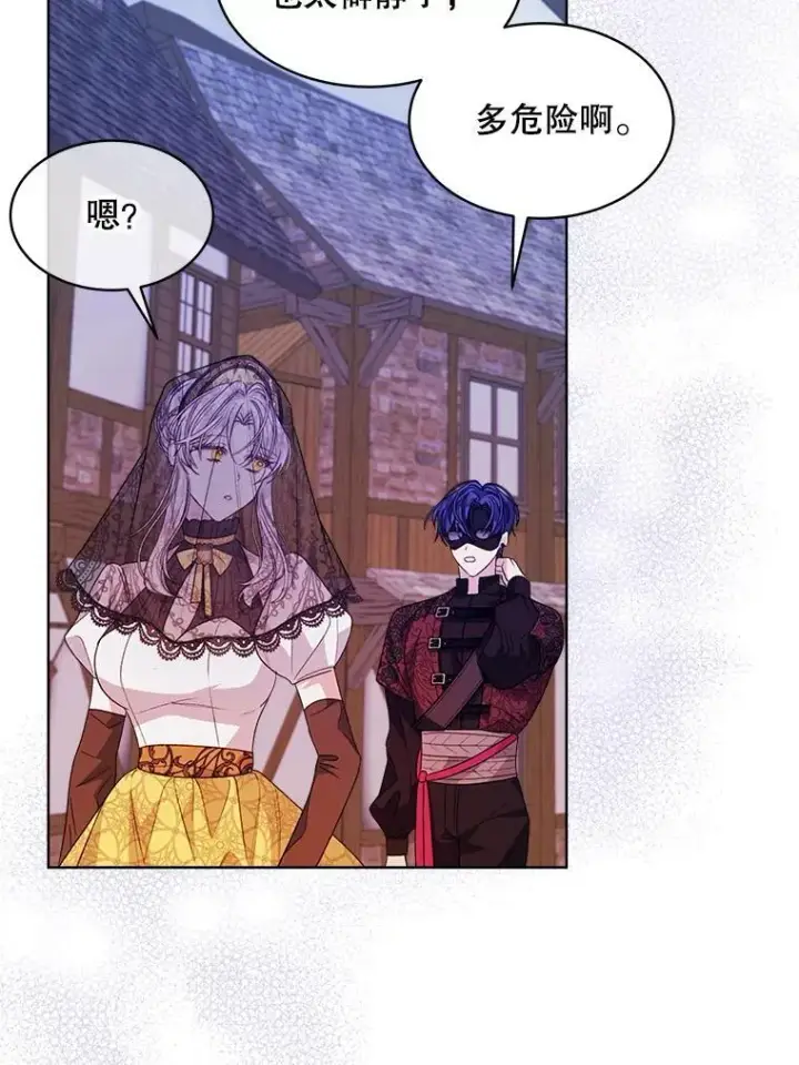 漫画《穿书已经穿腻了》36.买玩偶第47张图