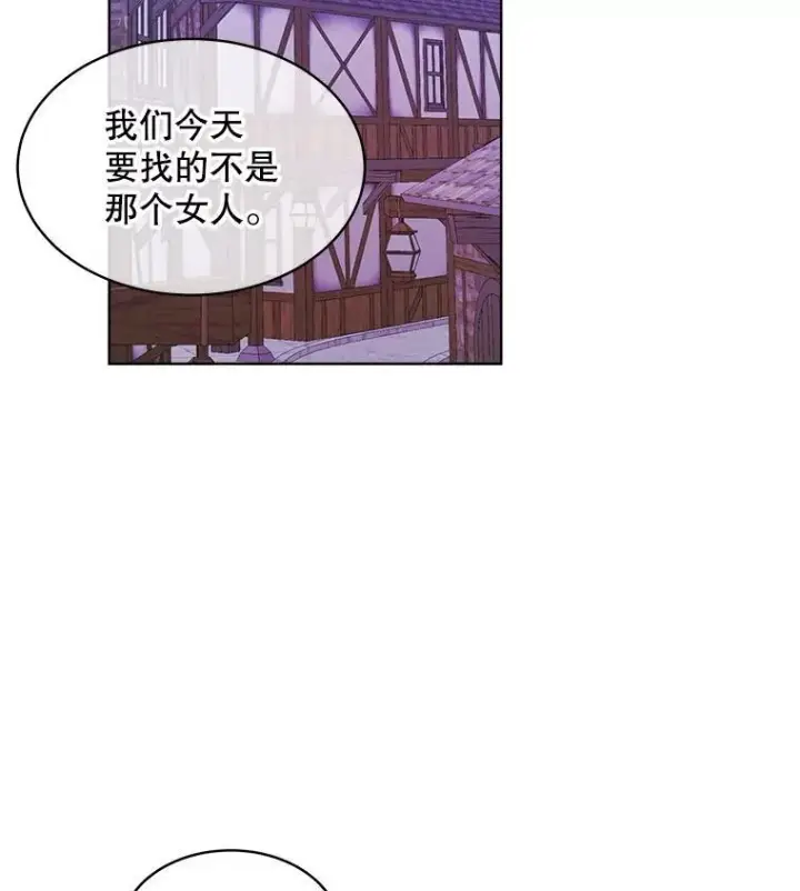 漫画《穿书已经穿腻了》36.买玩偶第52张图
