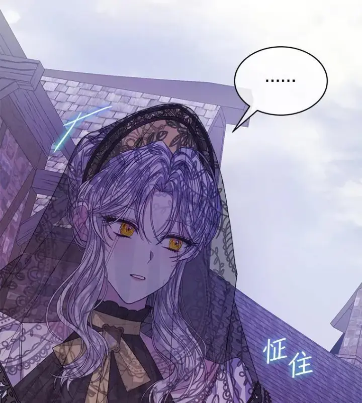 漫画《穿书已经穿腻了》36.买玩偶第54张图