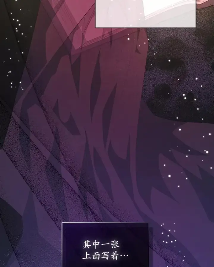 漫画《穿书已经穿腻了》36.买玩偶第59张图