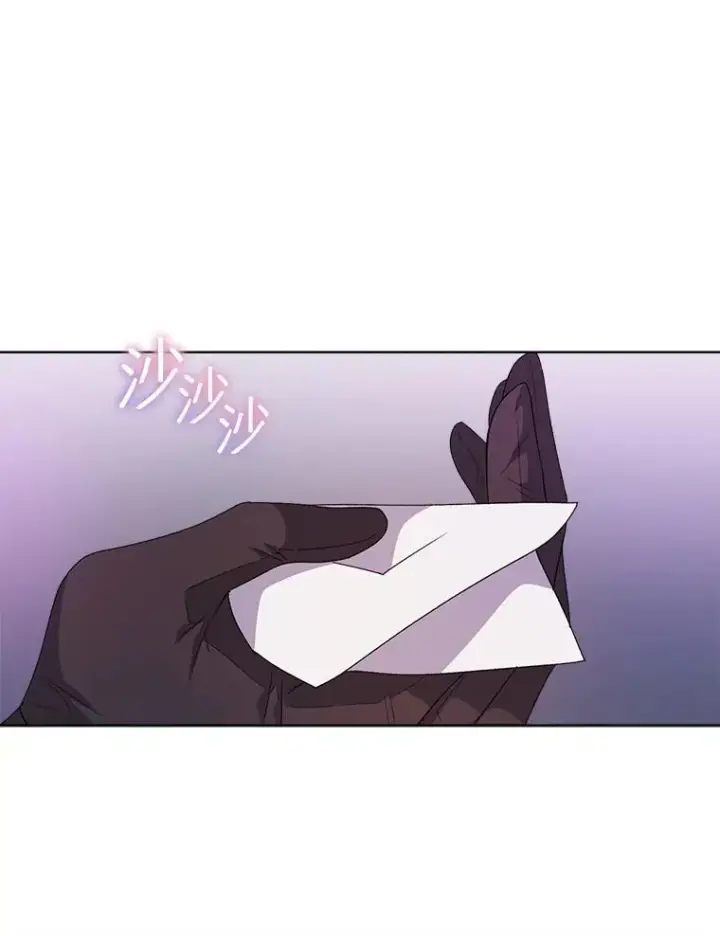 漫画《穿书已经穿腻了》36.买玩偶第68张图