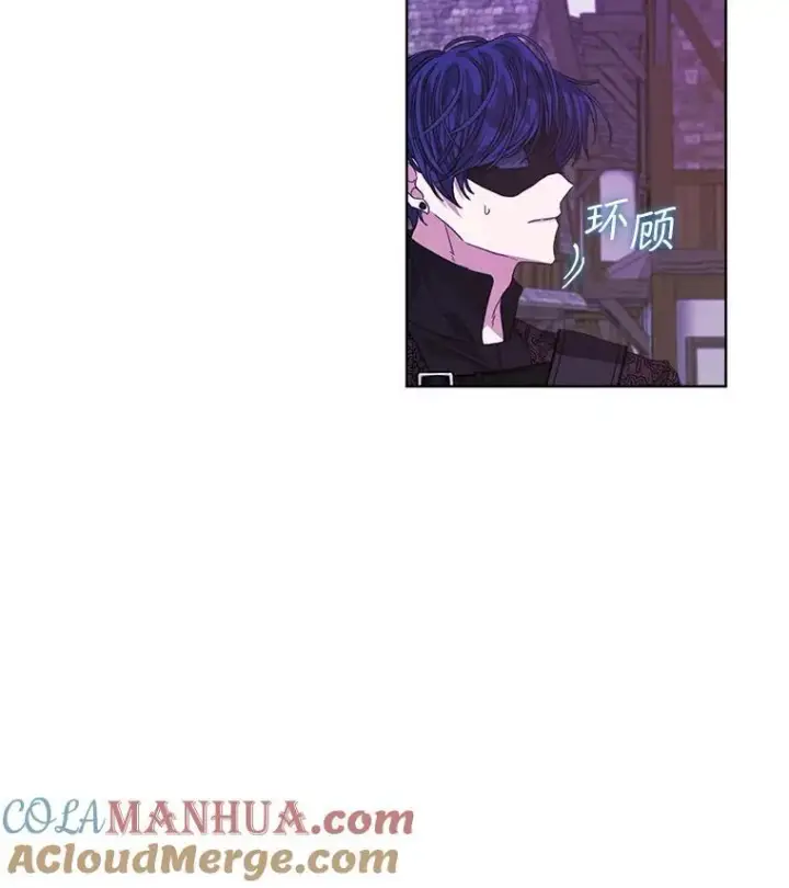 漫画《穿书已经穿腻了》36.买玩偶第73张图