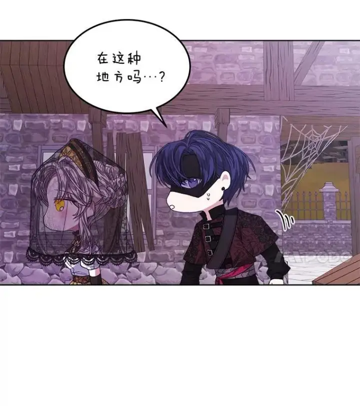 漫画《穿书已经穿腻了》36.买玩偶第74张图