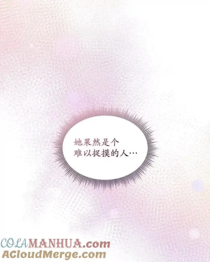漫画《穿书已经穿腻了》36.买玩偶第77张图