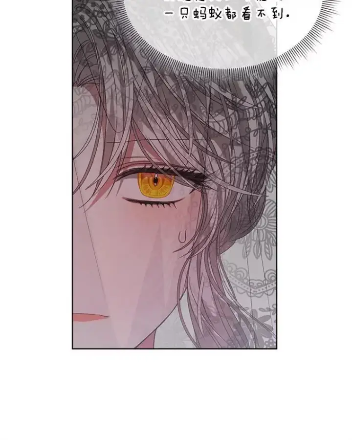 漫画《穿书已经穿腻了》36.买玩偶第79张图