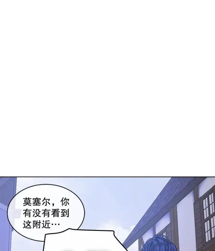 漫画《穿书已经穿腻了》36.买玩偶第84张图