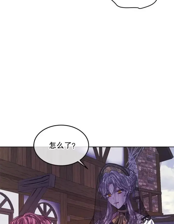 漫画《穿书已经穿腻了》36.买玩偶第90张图