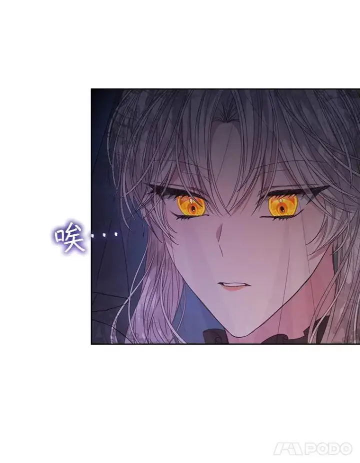 漫画《穿书已经穿腻了》36.买玩偶第92张图