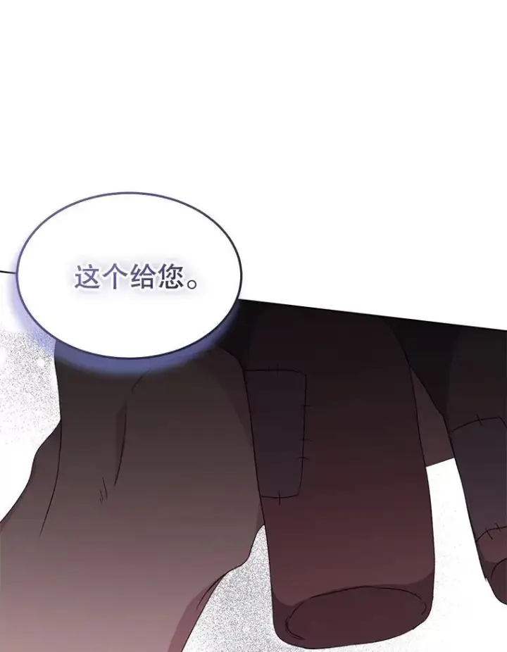 漫画《穿书已经穿腻了》36.买玩偶第99张图