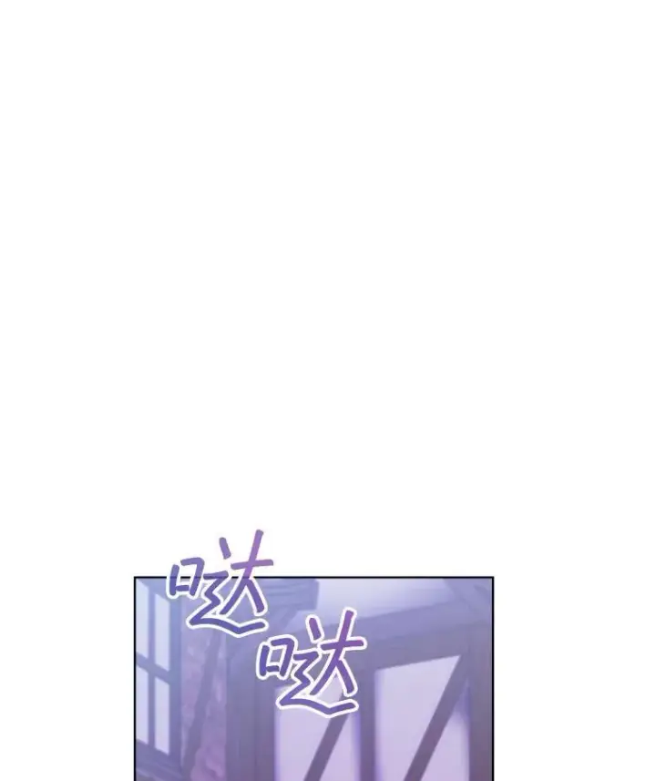 漫画《穿书已经穿腻了》37.遇袭第102张图