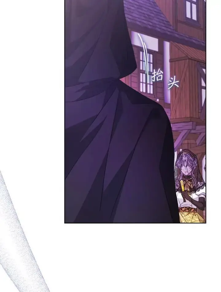 漫画《穿书已经穿腻了》37.遇袭第107张图