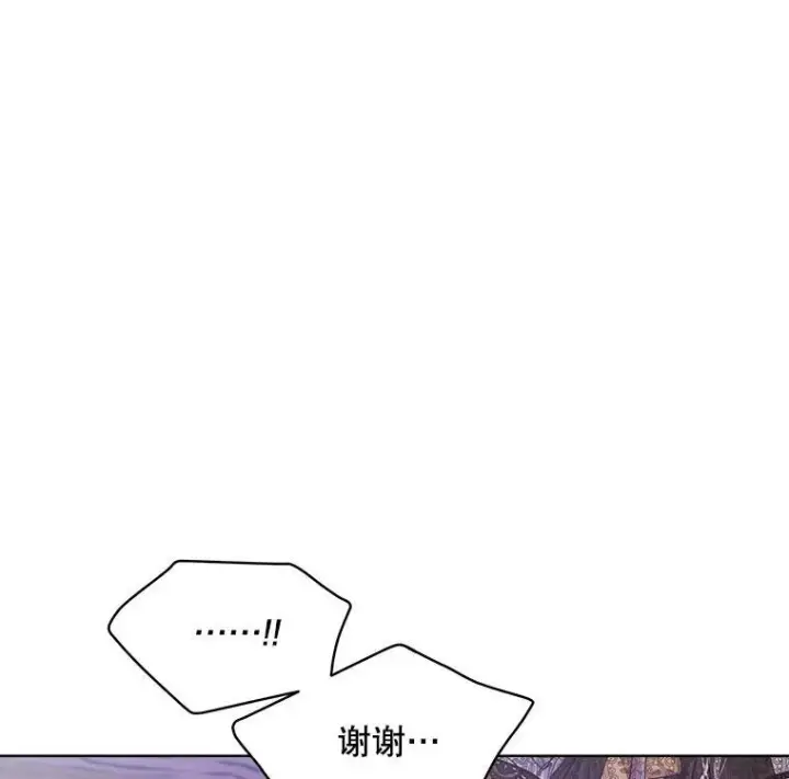 漫画《穿书已经穿腻了》37.遇袭第12张图