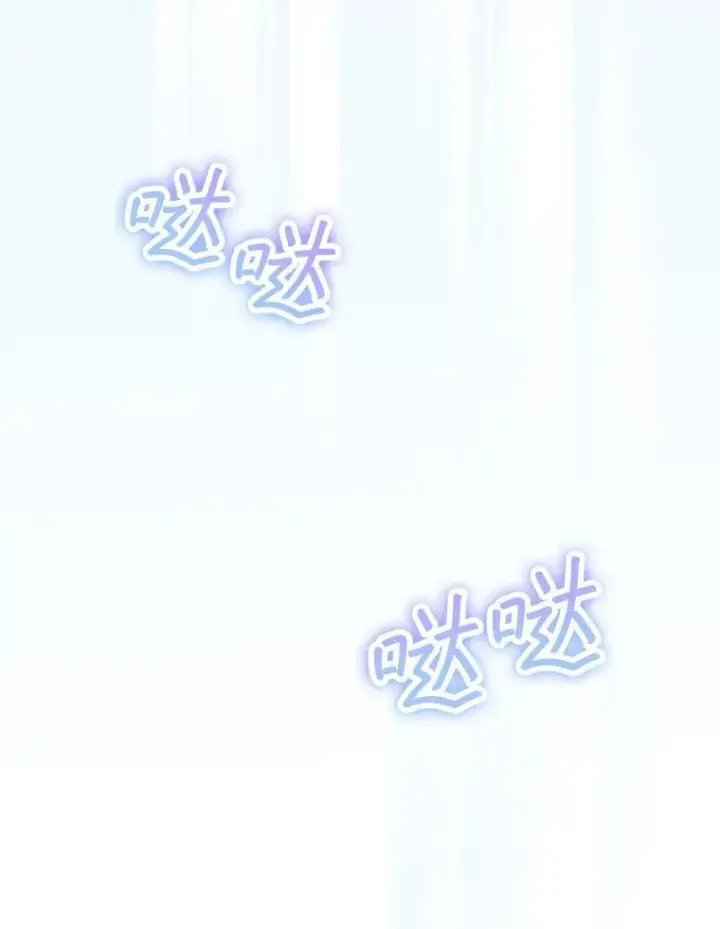 漫画《穿书已经穿腻了》37.遇袭第23张图