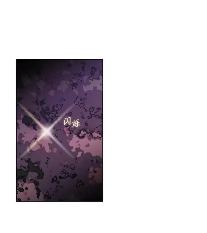 漫画《穿书已经穿腻了》37.遇袭第62张图