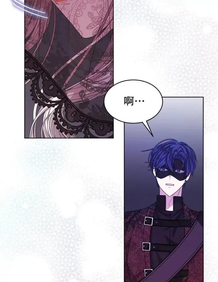 漫画《穿书已经穿腻了》37.遇袭第66张图