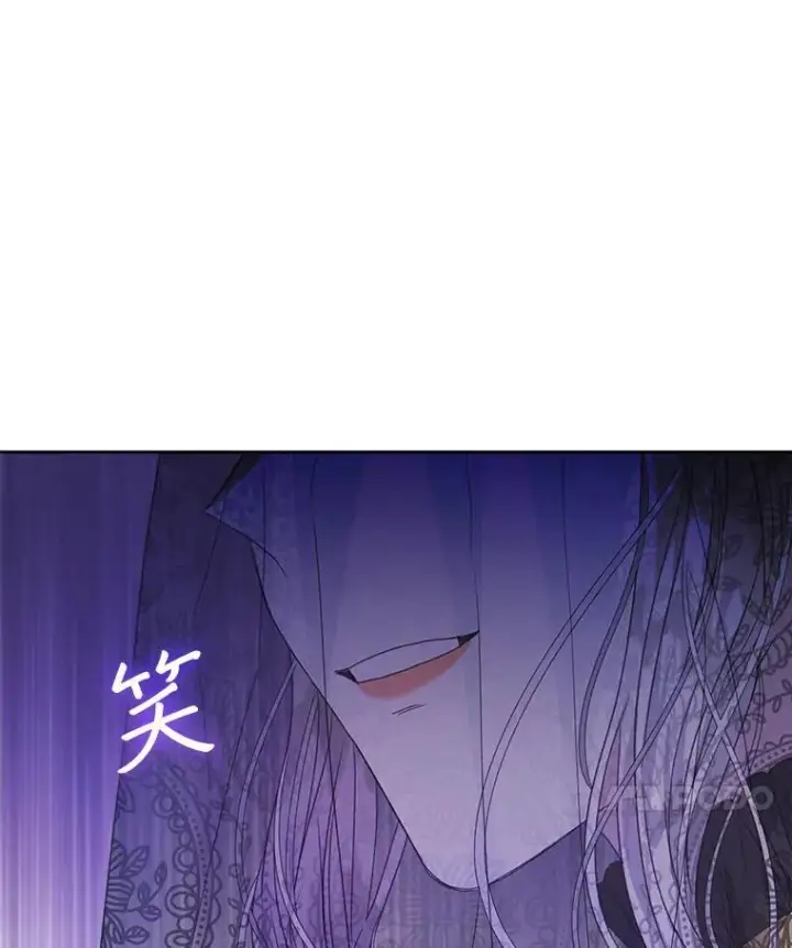 漫画《穿书已经穿腻了》37.遇袭第7张图
