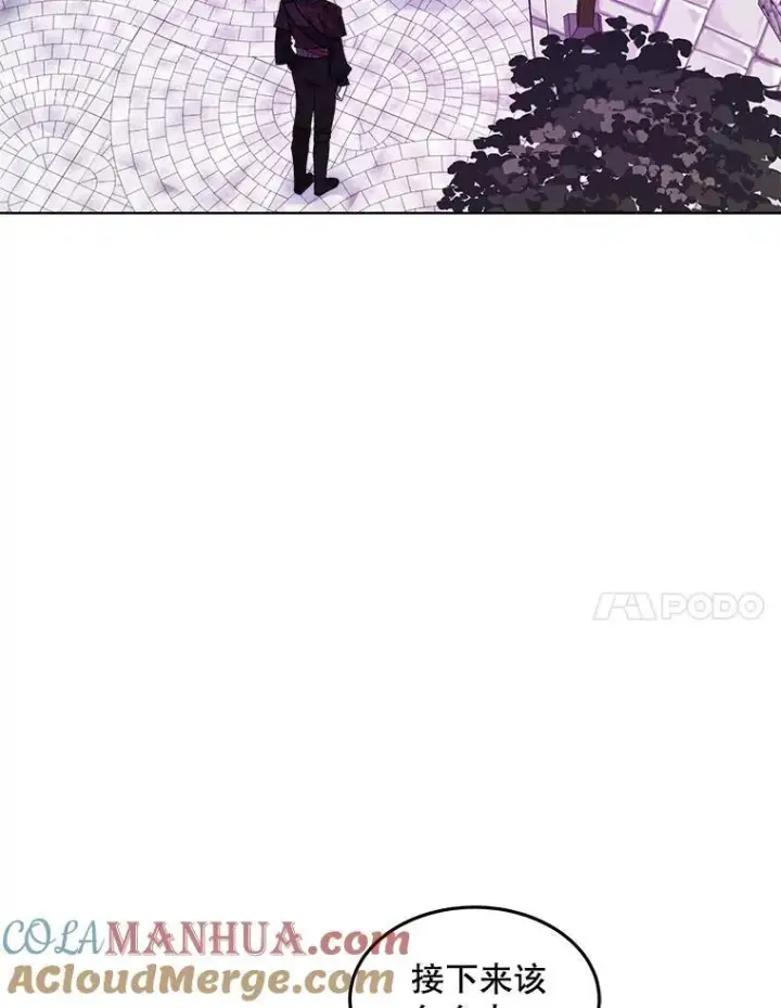 漫画《穿书已经穿腻了》37.遇袭第73张图