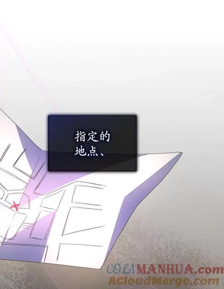 漫画《穿书已经穿腻了》37.遇袭第81张图