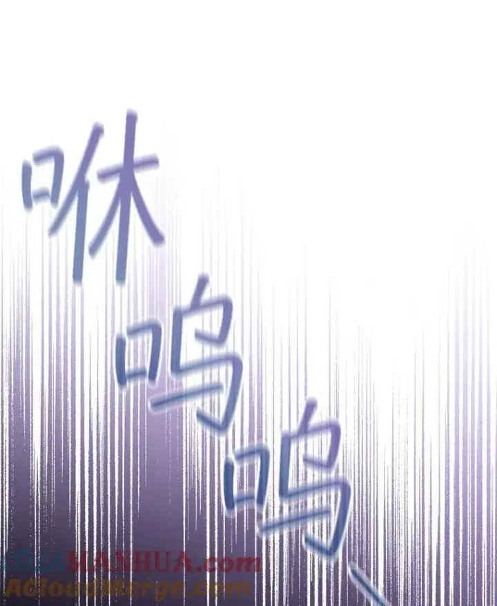 漫画《穿书已经穿腻了》37.遇袭第93张图