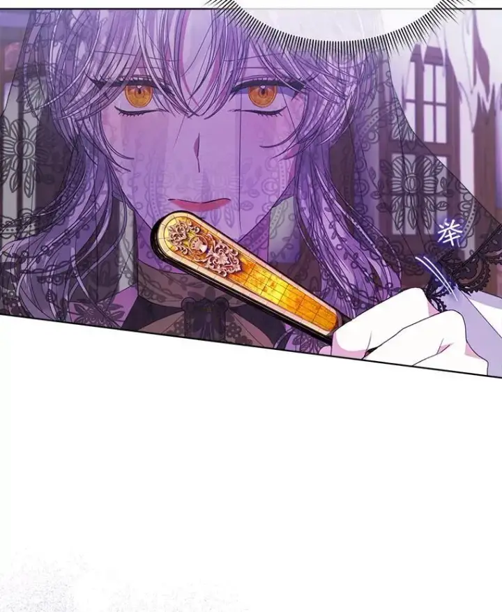 漫画《穿书已经穿腻了》37.遇袭第96张图