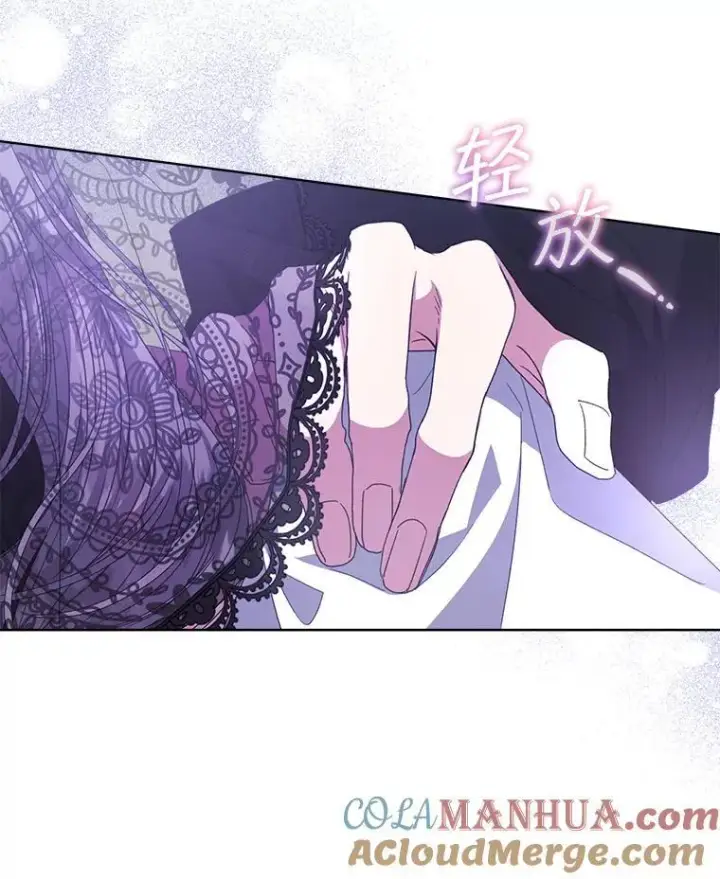 漫画《穿书已经穿腻了》37.遇袭第97张图