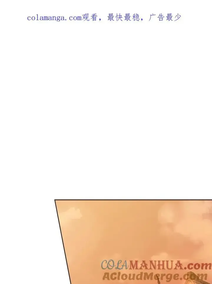 漫画《穿书已经穿腻了》38.遭到暗算第115张图