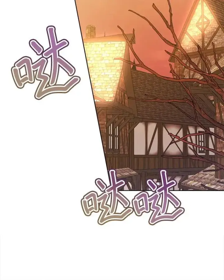 漫画《穿书已经穿腻了》38.遭到暗算第116张图