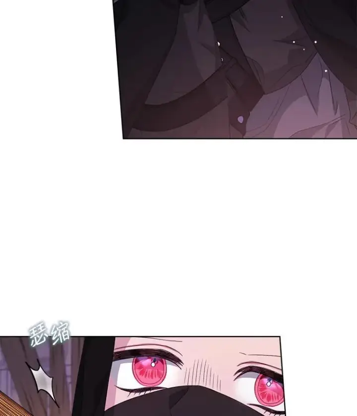 漫画《穿书已经穿腻了》38.遭到暗算第16张图