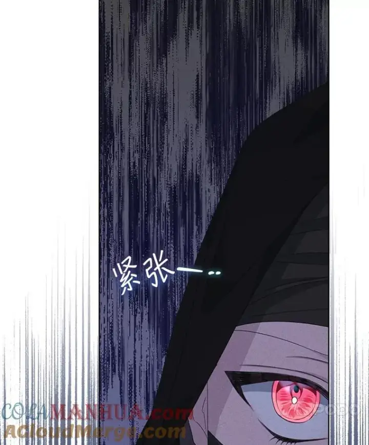 漫画《穿书已经穿腻了》38.遭到暗算第29张图