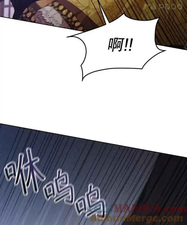 漫画《穿书已经穿腻了》38.遭到暗算第37张图