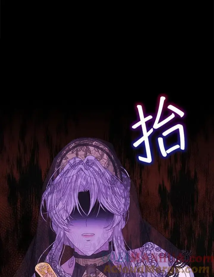 漫画《穿书已经穿腻了》38.遭到暗算第45张图