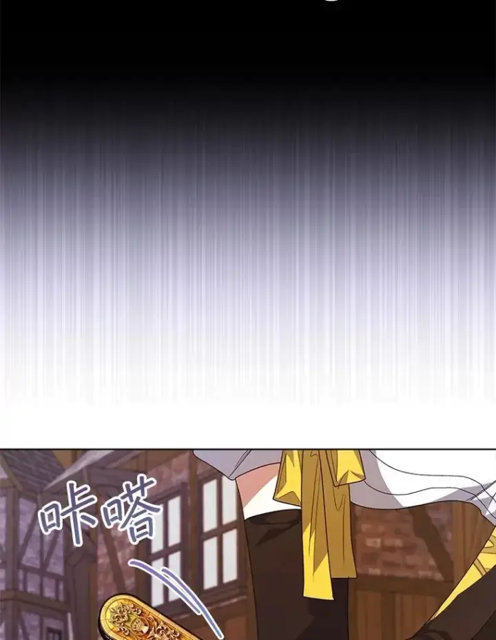 漫画《穿书已经穿腻了》38.遭到暗算第48张图