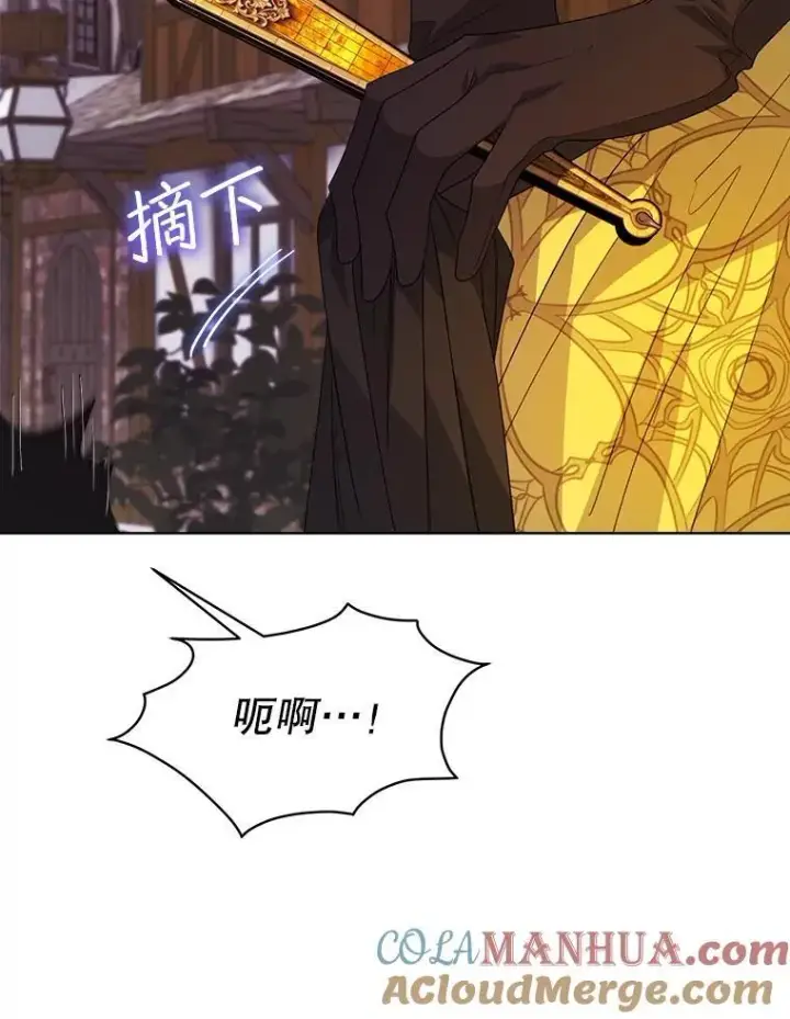 漫画《穿书已经穿腻了》38.遭到暗算第49张图