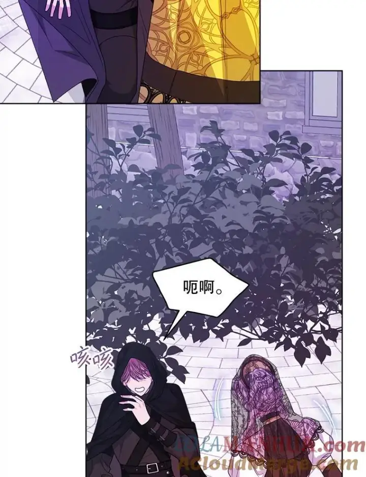 漫画《穿书已经穿腻了》38.遭到暗算第53张图