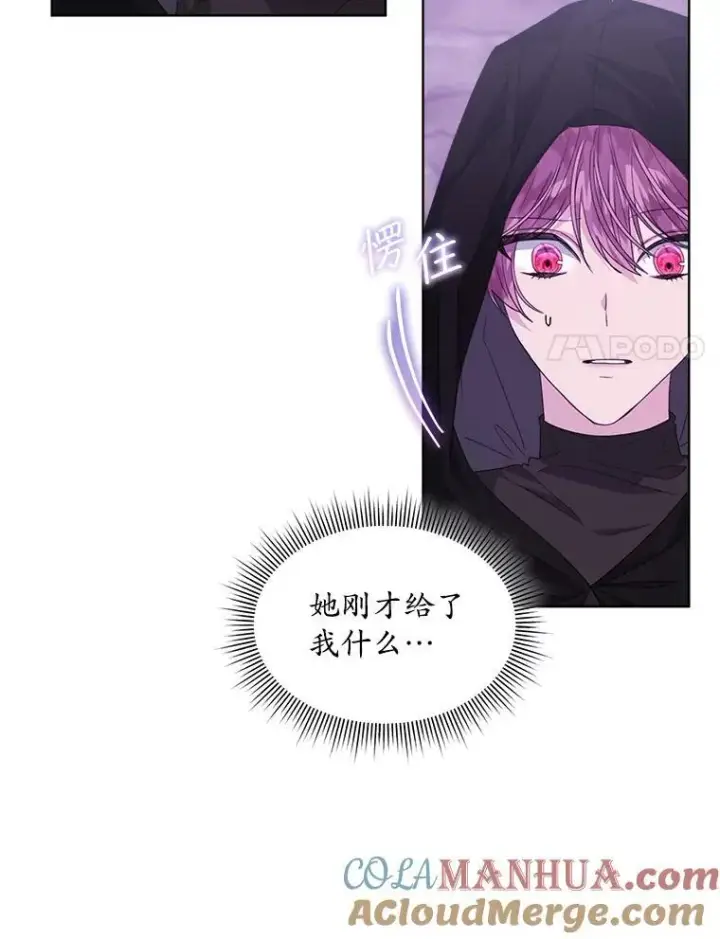 漫画《穿书已经穿腻了》38.遭到暗算第57张图