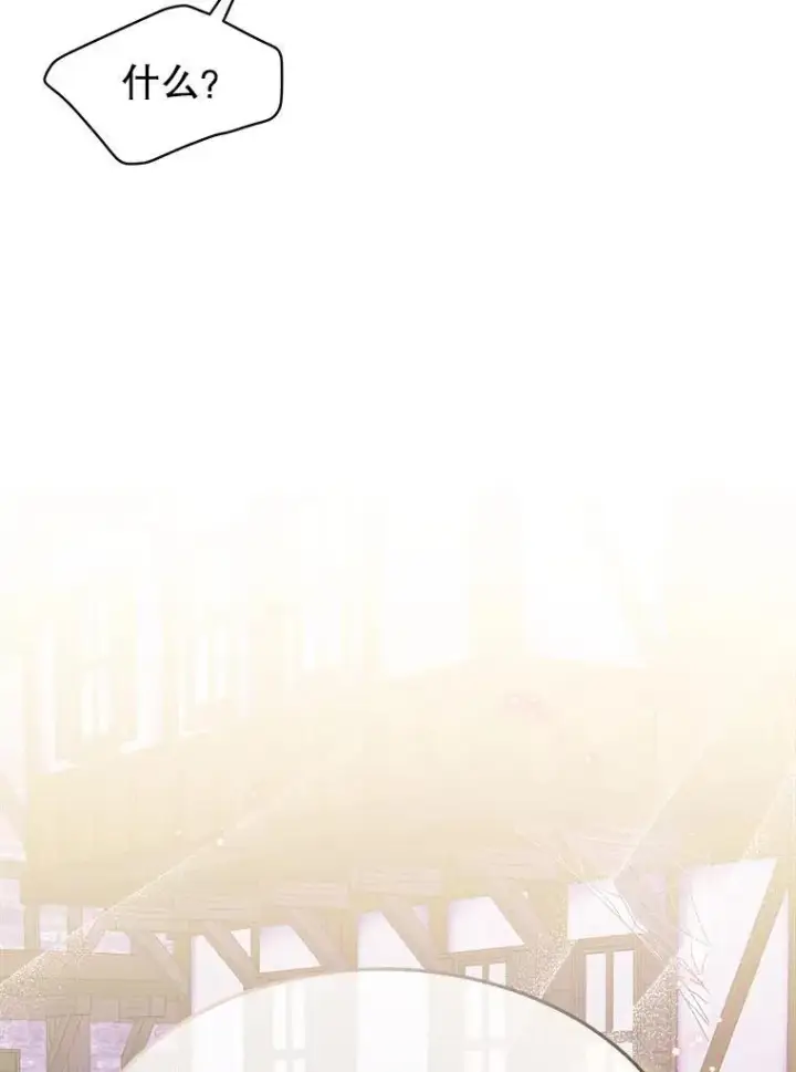 漫画《穿书已经穿腻了》38.遭到暗算第59张图
