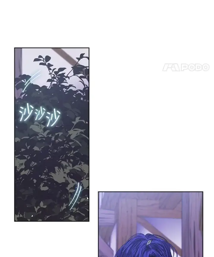 漫画《穿书已经穿腻了》38.遭到暗算第74张图