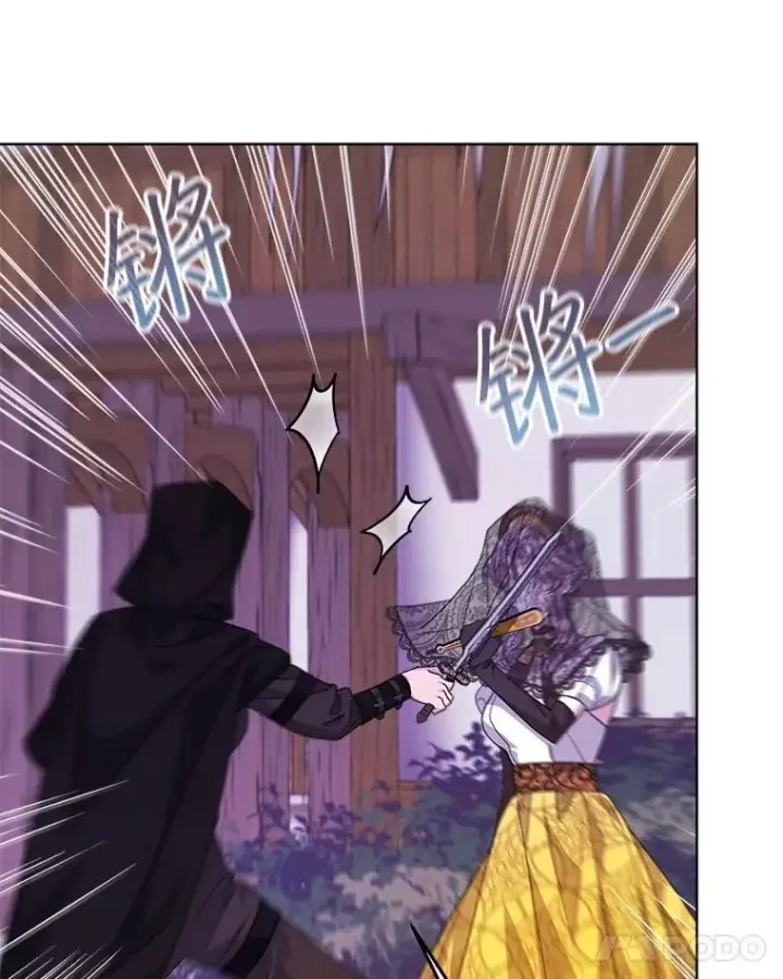 漫画《穿书已经穿腻了》38.遭到暗算第8张图