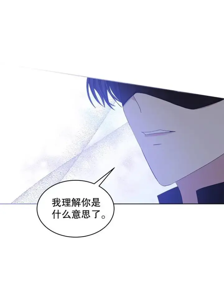 漫画《穿书已经穿腻了》38.遭到暗算第99张图