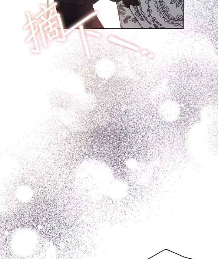 漫画《穿书已经穿腻了》39.提议第104张图