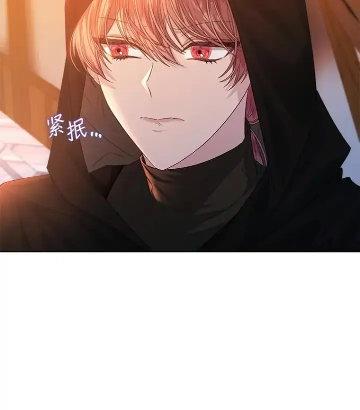 漫画《穿书已经穿腻了》39.提议第19张图