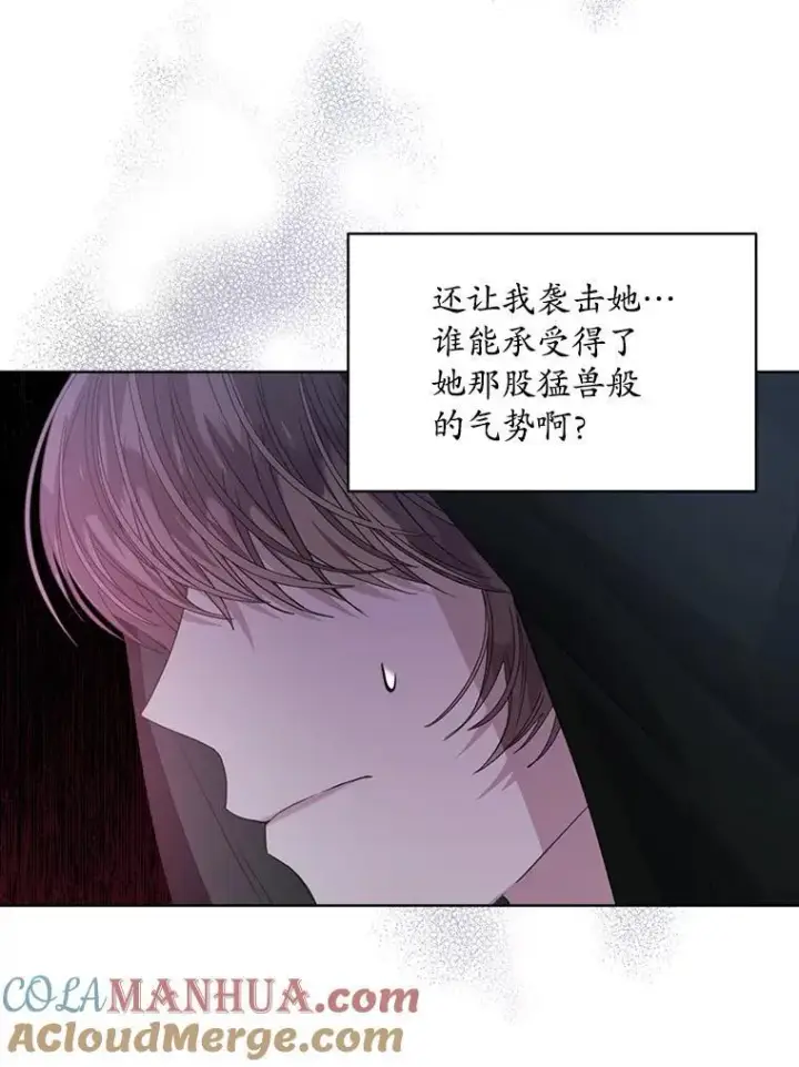 漫画《穿书已经穿腻了》39.提议第29张图