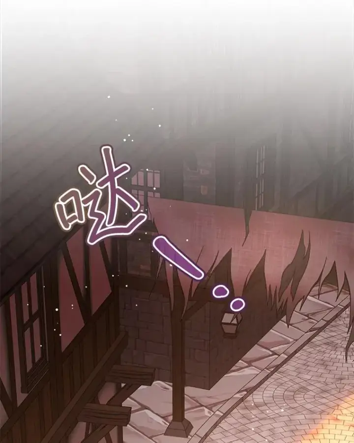 漫画《穿书已经穿腻了》39.提议第3张图