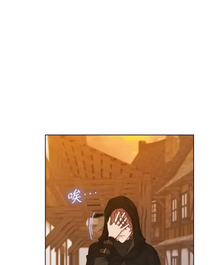 漫画《穿书已经穿腻了》39.提议第30张图