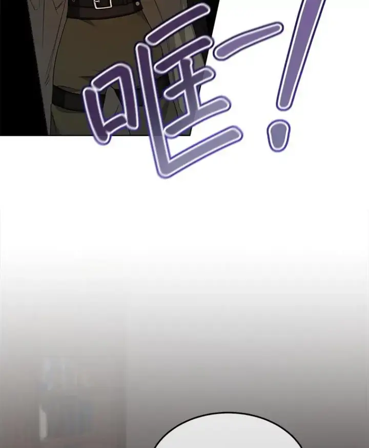 漫画《穿书已经穿腻了》39.提议第43张图