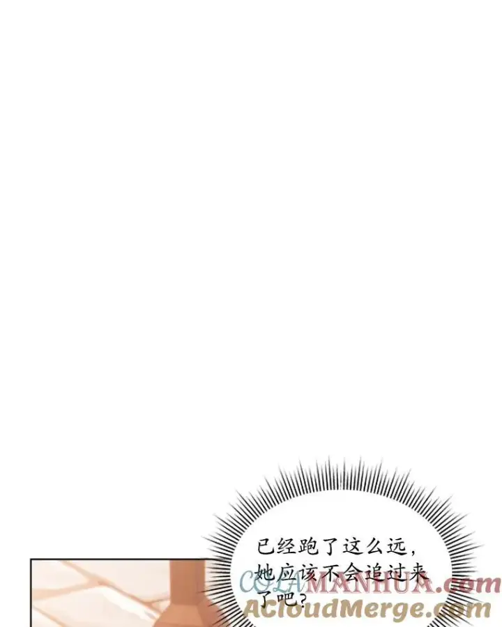 漫画《穿书已经穿腻了》39.提议第5张图